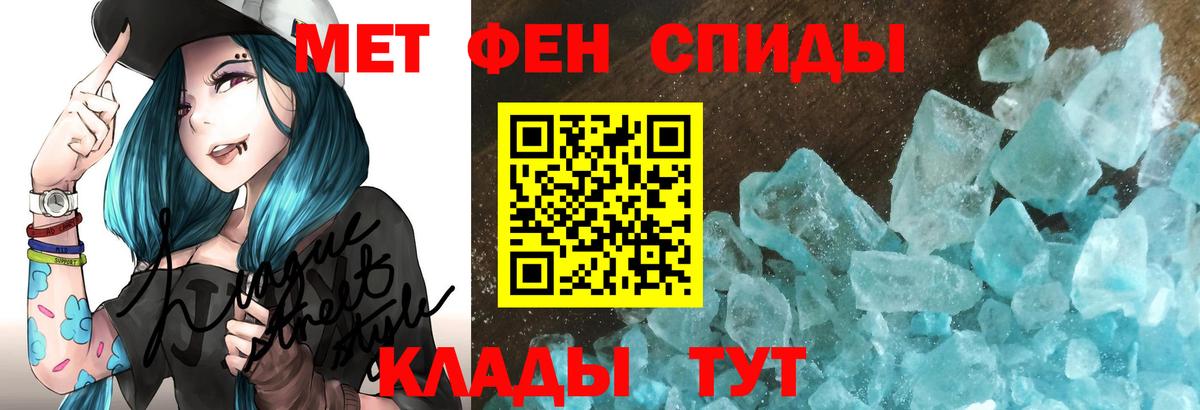   ONION  Вход с VPN  Шелехов  АМФЕТАМИН 98% 