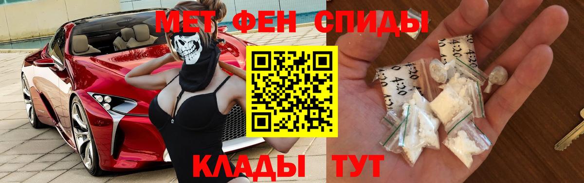 Amphetamine Розовый Шелехов