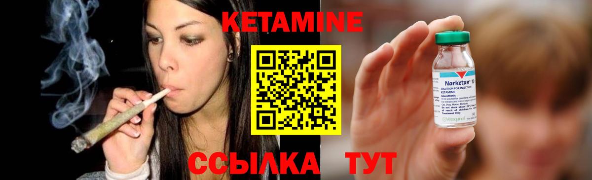 Шелехов  Кетамин ketamine  КЕТАМИН ketamine  МЕГА   Вход с VPN 