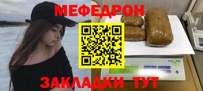 эйфоретик Комсомольск-на-Амуре