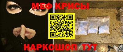 эйфоретик Комсомольск-на-Амуре