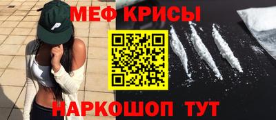 эйфоретик Комсомольск-на-Амуре