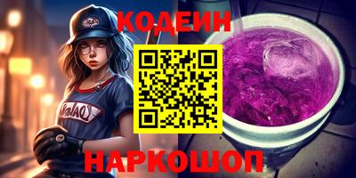 гидра Коммунар