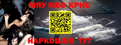 эйфоретик Комсомольск-на-Амуре
