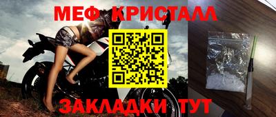 эйфоретик Комсомольск-на-Амуре