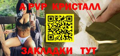 винт Конаково