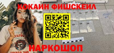 эйфоретик Комсомольск-на-Амуре