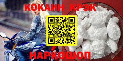 эйфоретик Комсомольск-на-Амуре