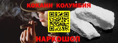 эйфоретик Комсомольск-на-Амуре