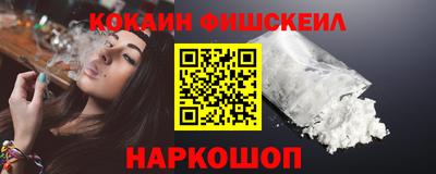 гидра Коммунар