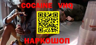 гидра Коммунар