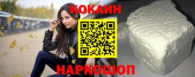 гидра Коммунар