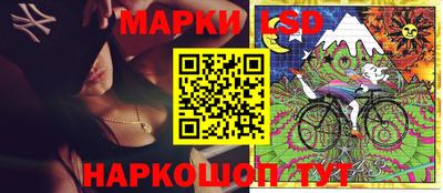 эйфоретик Комсомольск-на-Амуре