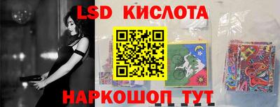 гидра Коммунар