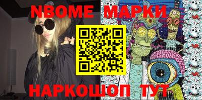 эйфоретик Комсомольск-на-Амуре