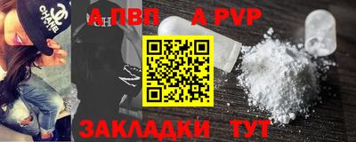 винт Конаково