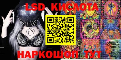 гидра Коммунар