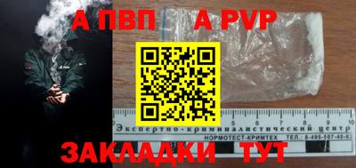 гидра Коммунар