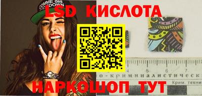 гидра Коммунар