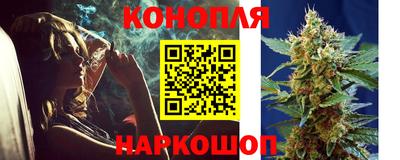 гидра Коммунар