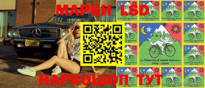 гидра Коммунар