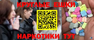 гидра Коммунар