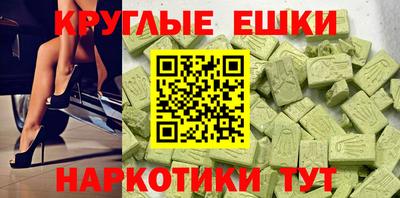 гидра Коммунар