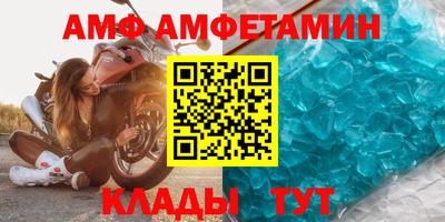 эйфоретик Комсомольск-на-Амуре