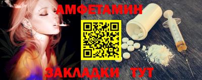 винт Конаково