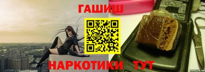гидра Коммунар