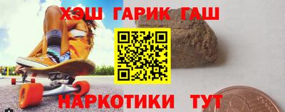 эйфоретик Комсомольск-на-Амуре