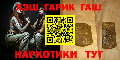 гидра Коммунар