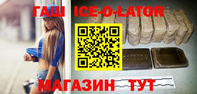 гидра Коммунар