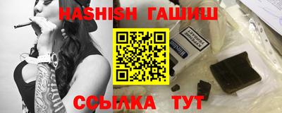 гидра Коммунар