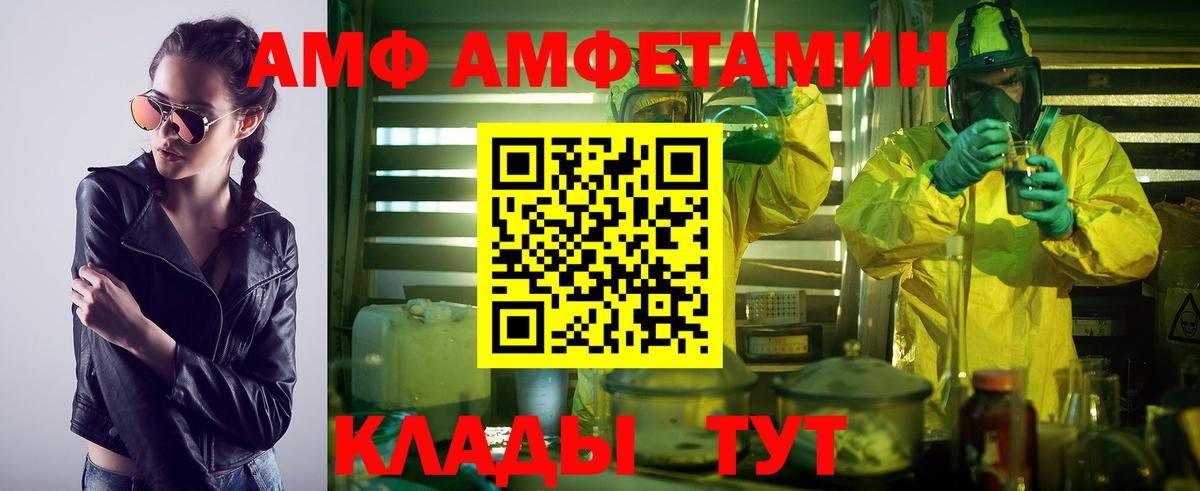 Метамфетамин Methamphetamine  Метамфетамин Methamphetamine  Шелехов  Вход с VPN 