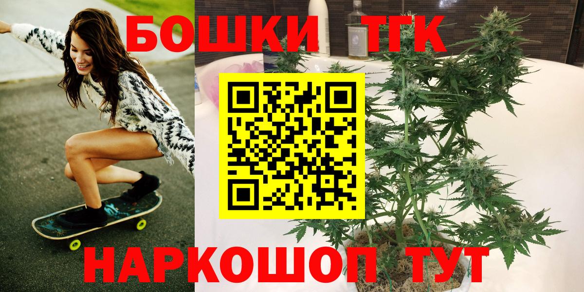 Бошки марихуана сатива Шелехов