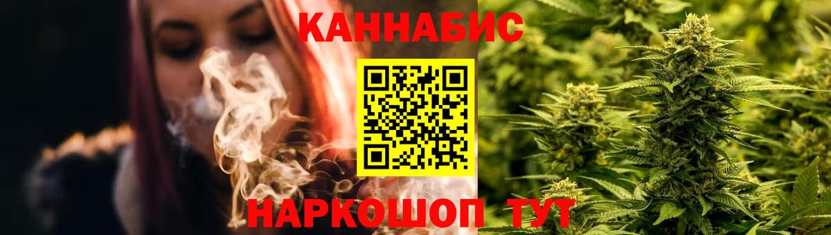 Конопля гибрид  Канабис AK-47  Вход с VPN  Шелехов  Бошки Шишки Bruce Banner 